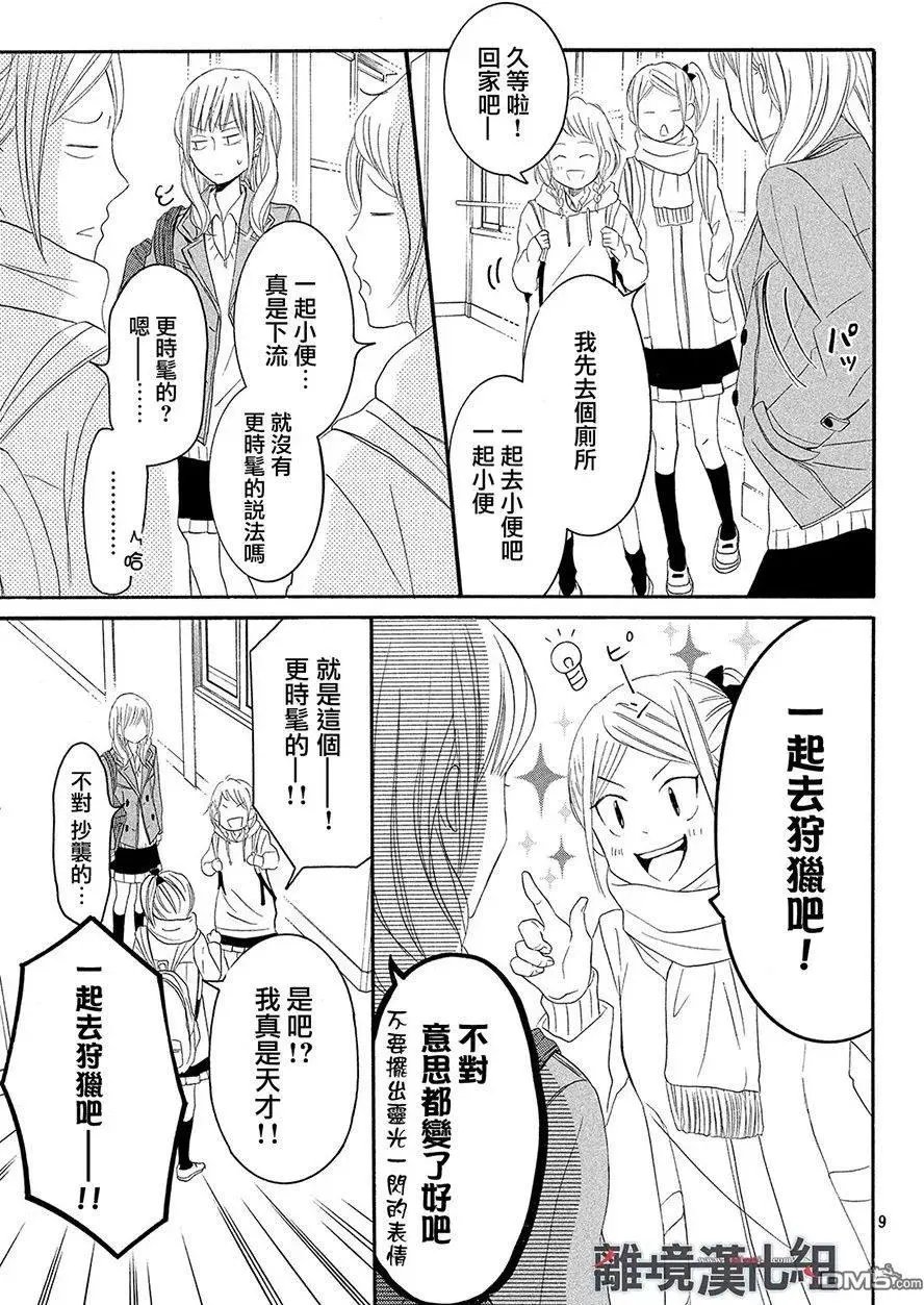 第43话