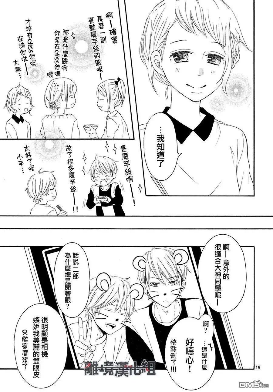 第43话