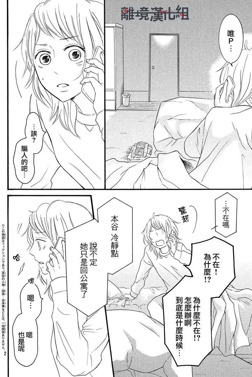 第44回