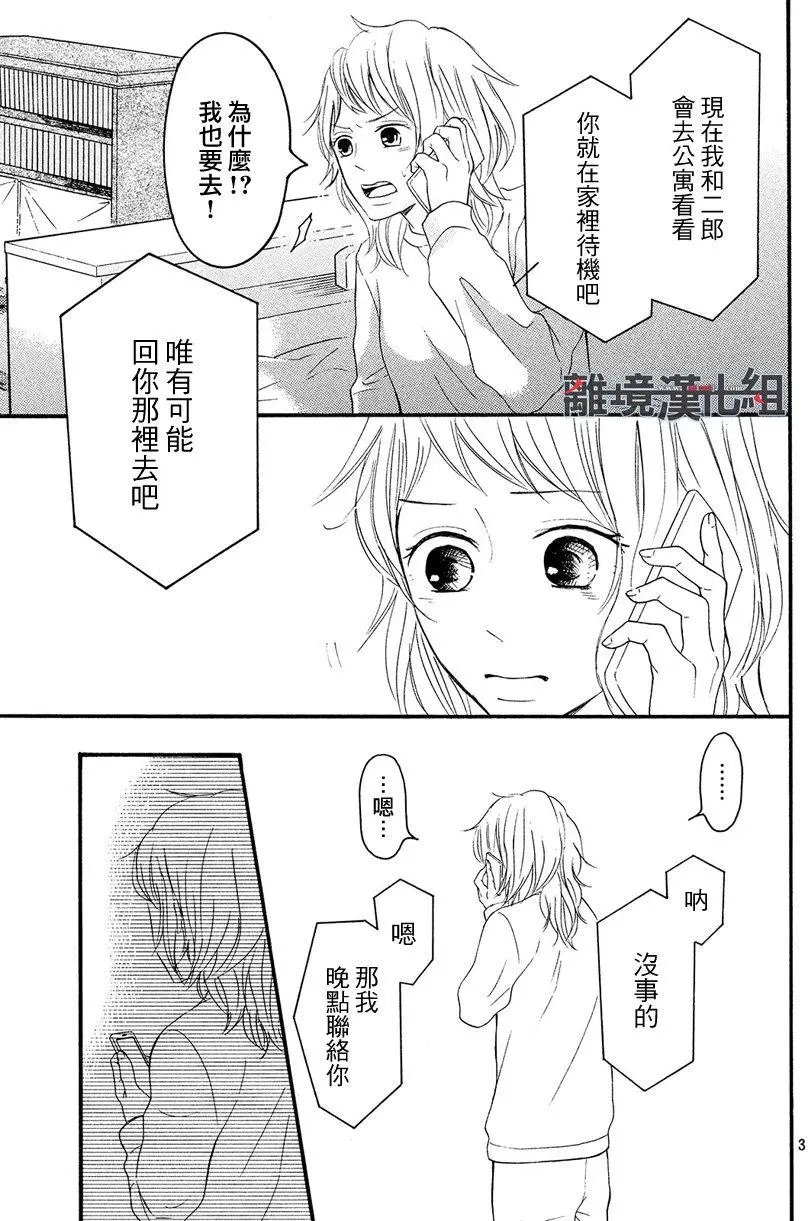 第44回