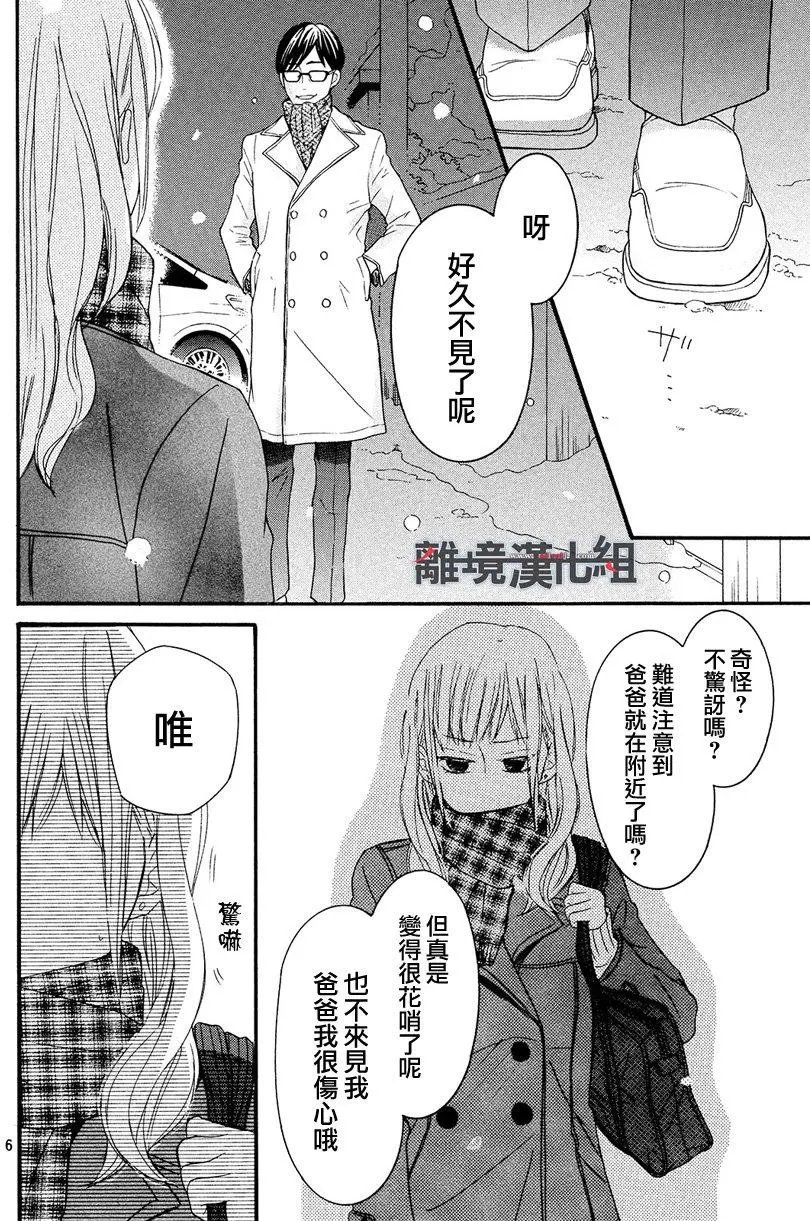 第44回