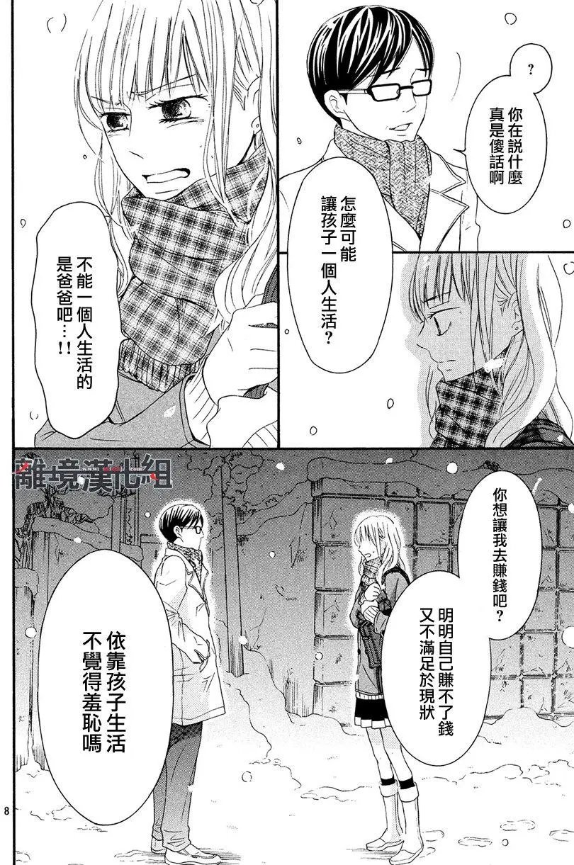 第44回