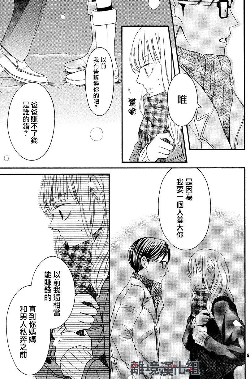 第44回