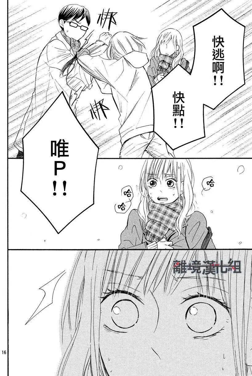 第44回