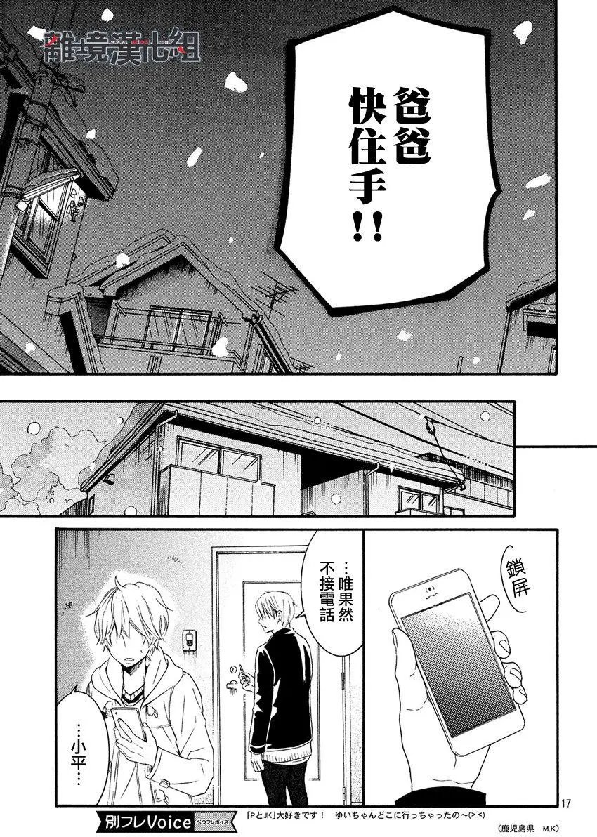 第44回