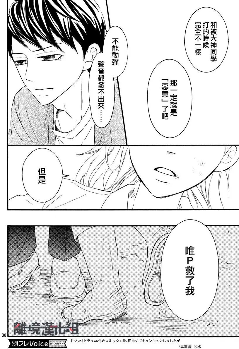 第44回