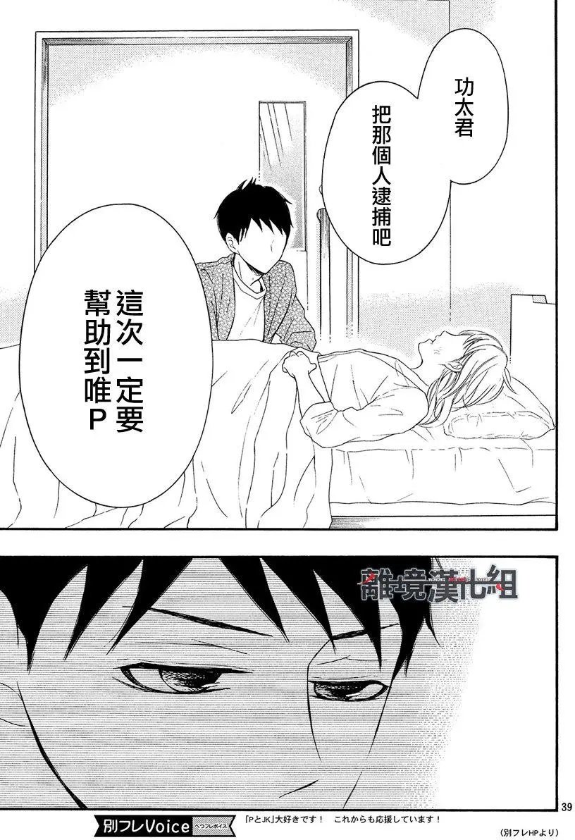 第44回