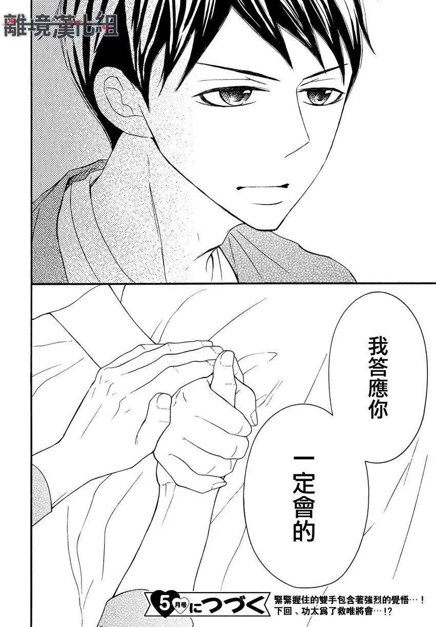 第44回