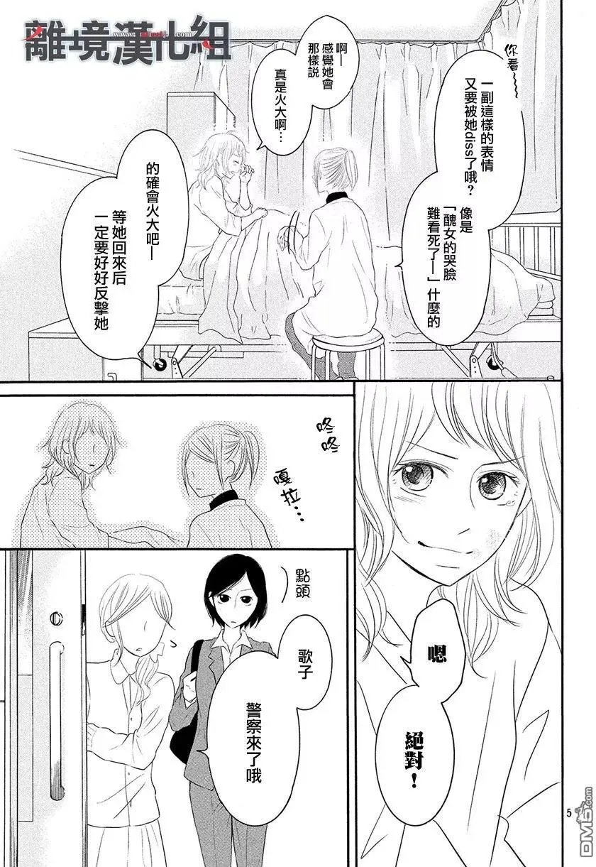 第45话