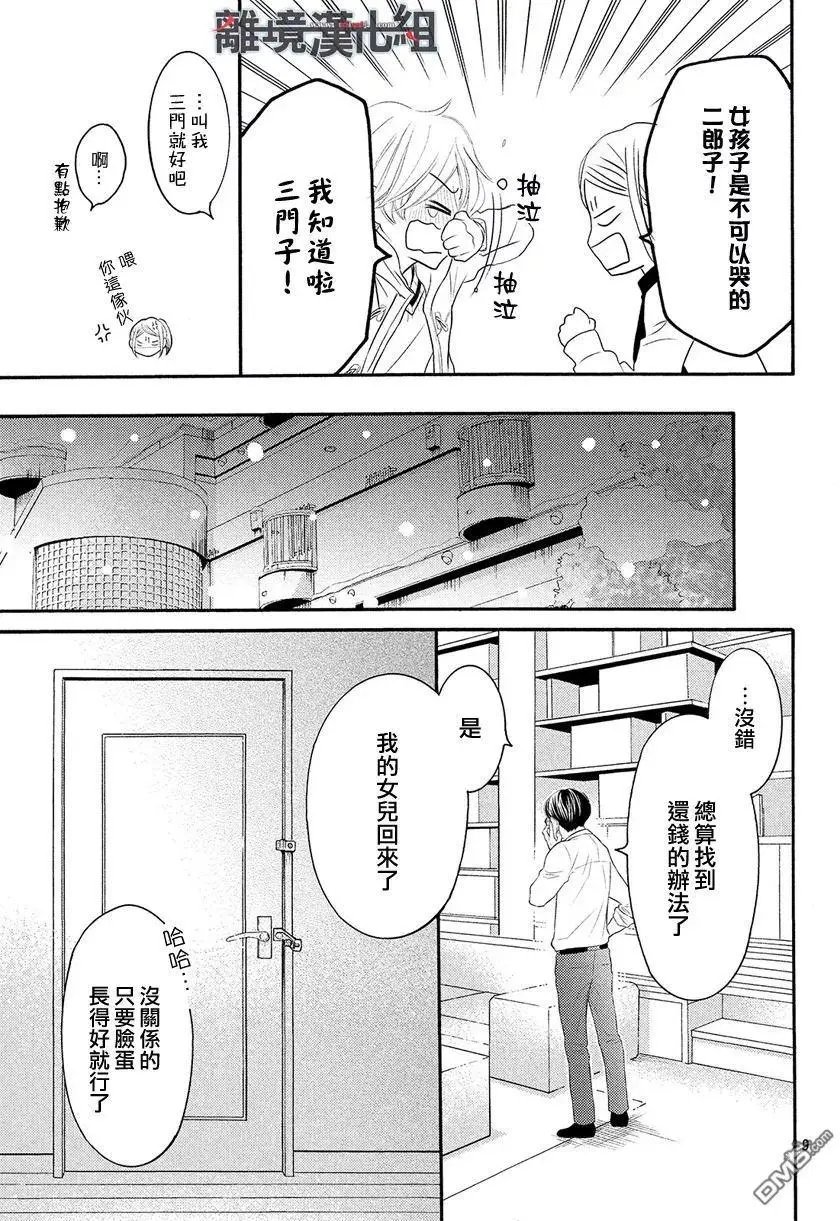 第45话