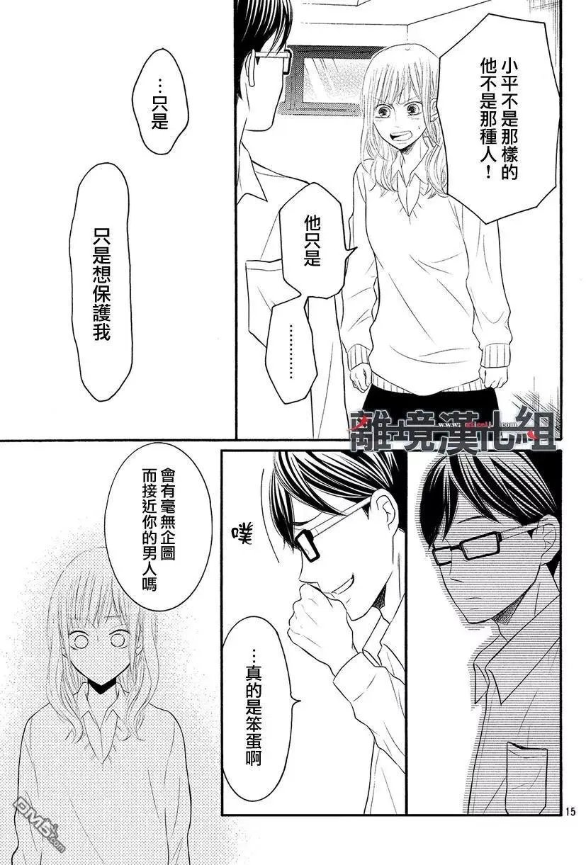 第45话