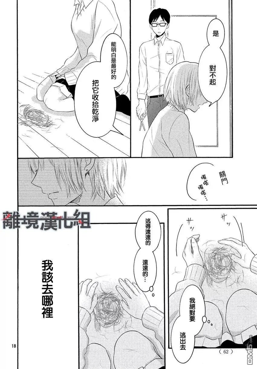 第45话