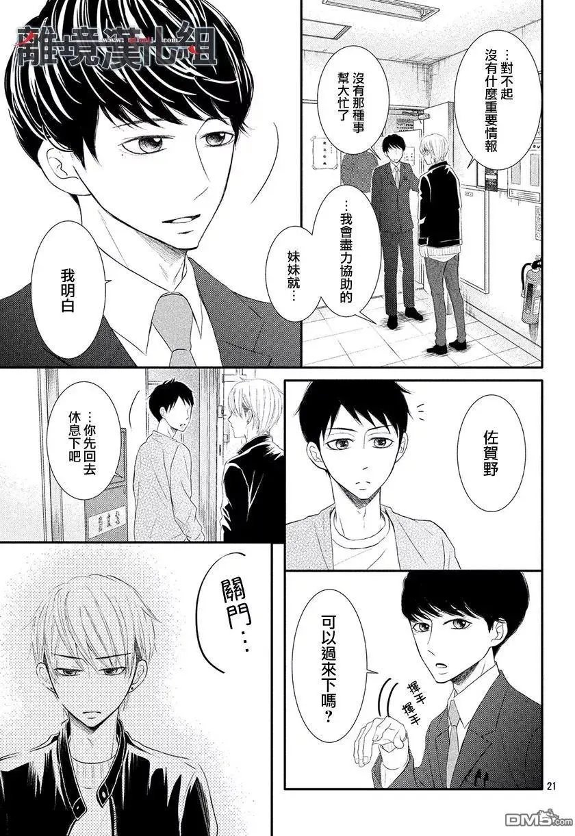 第45话