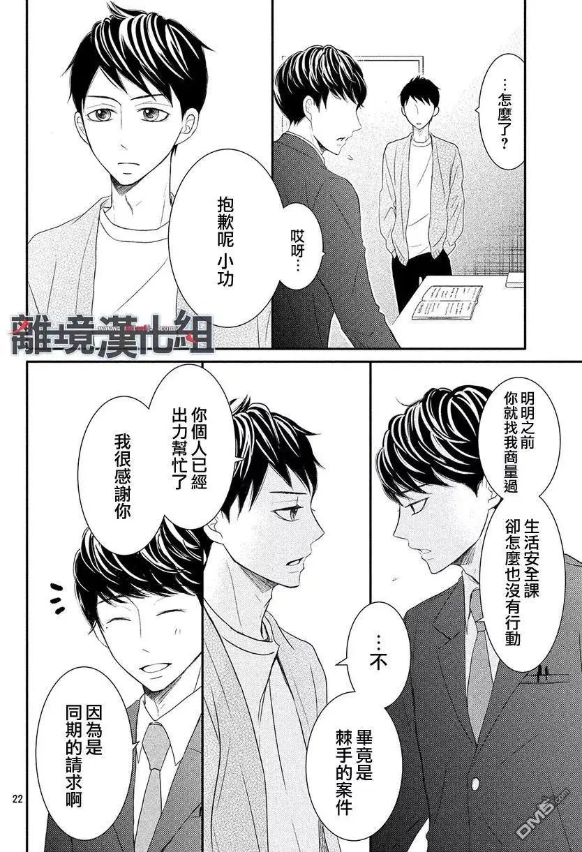 第45话