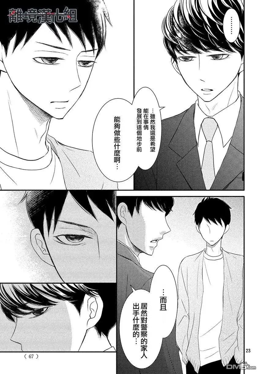 第45话