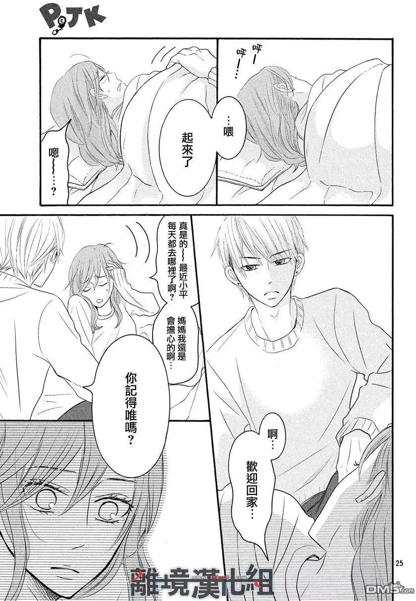 第45话