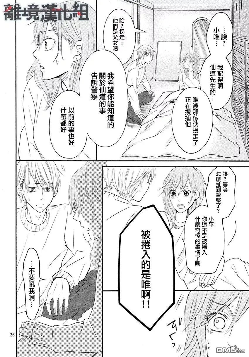 第45话