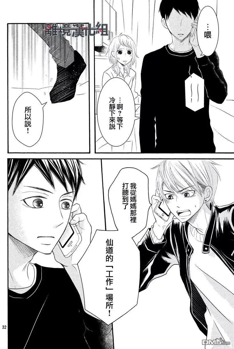 第45话