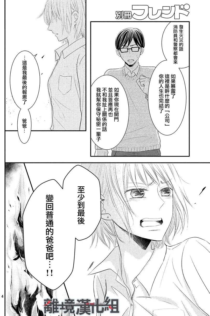 第46回