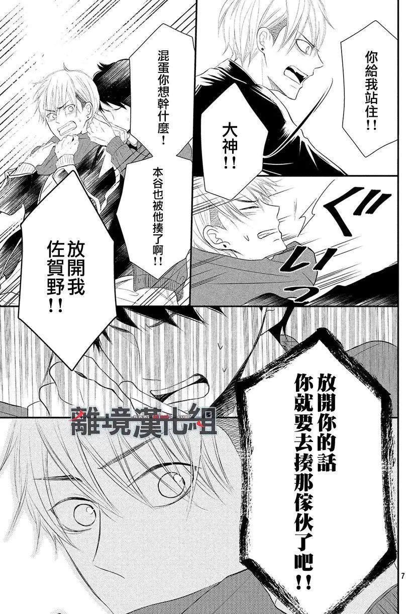 第46回