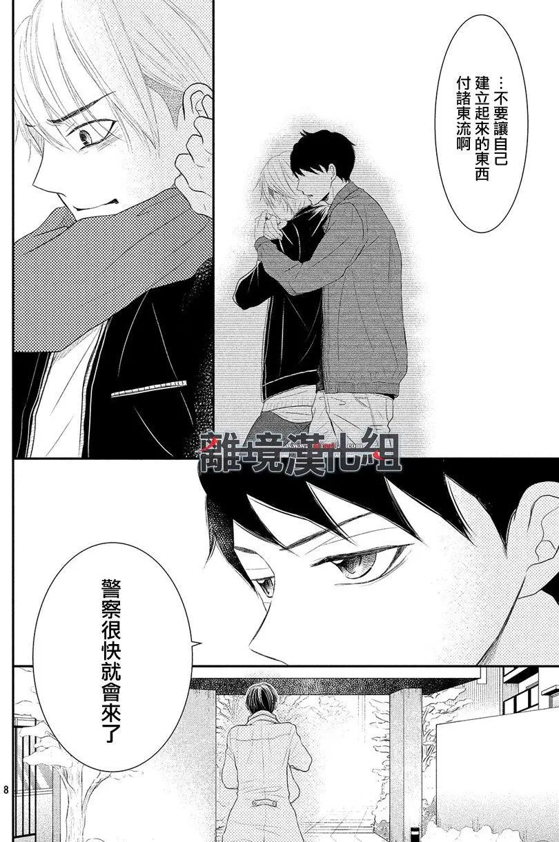 第46回