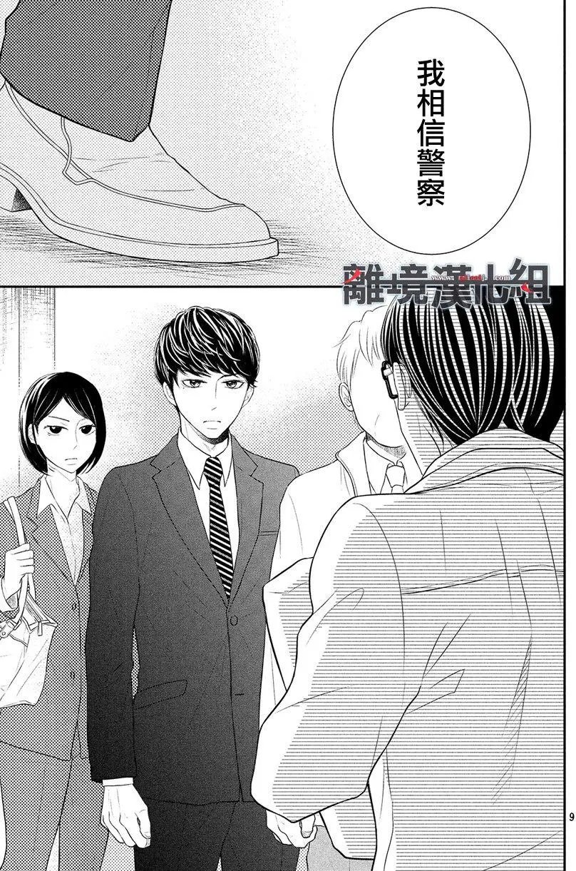 第46回