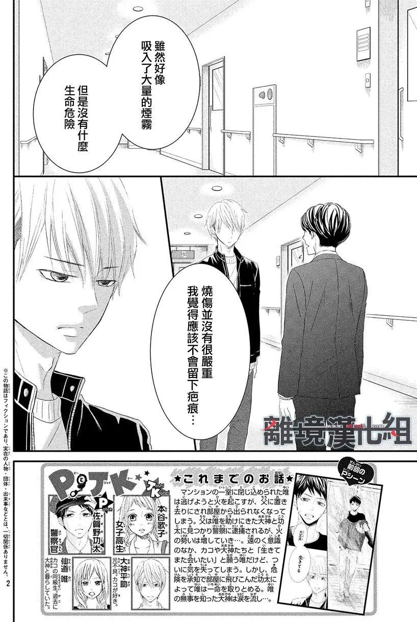 第46.5回