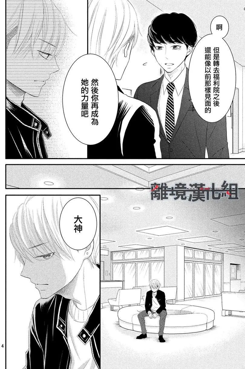 第46.5回