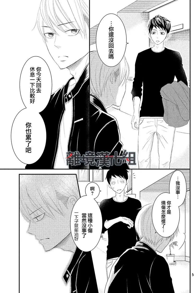 第46.5回