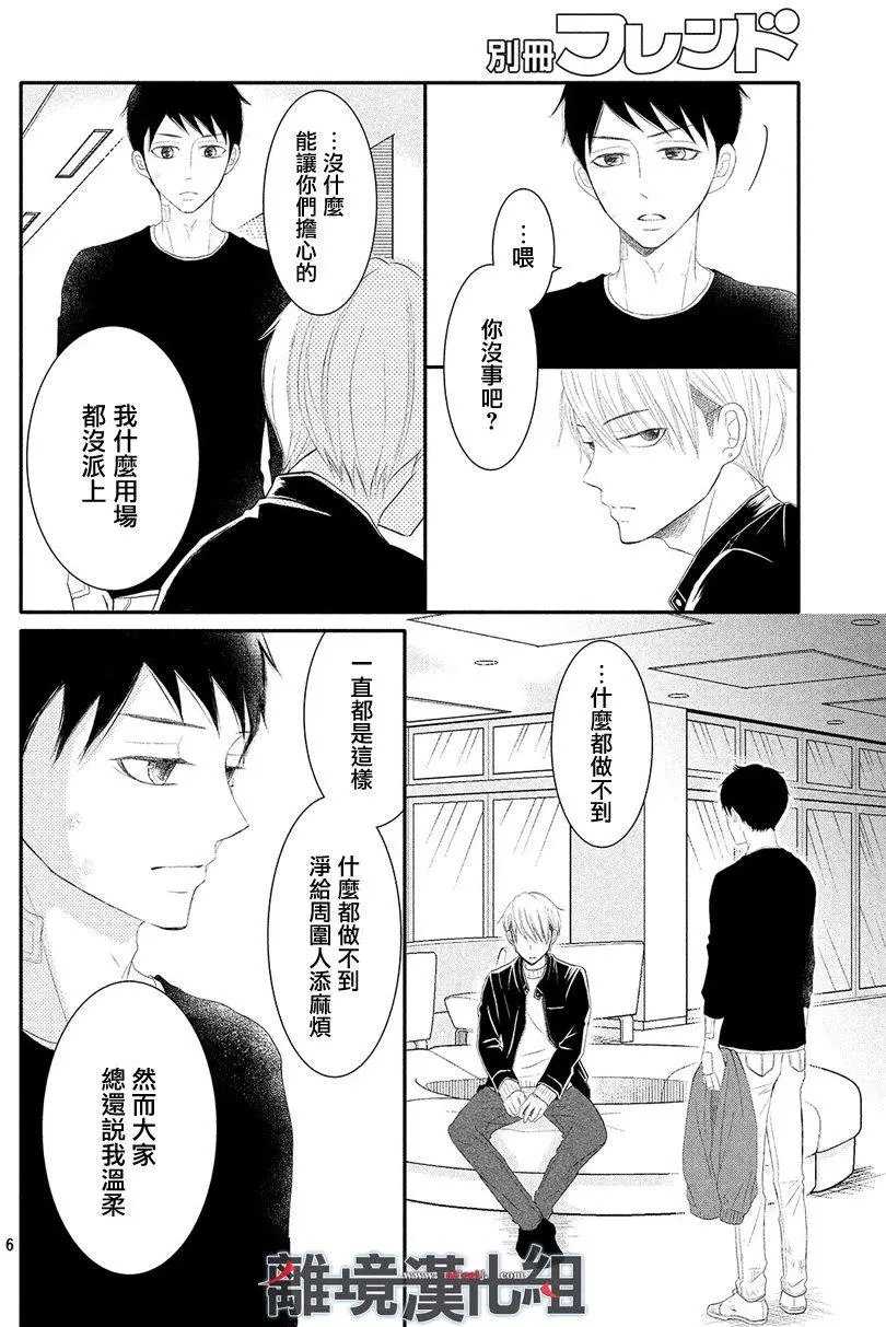 第46.5回