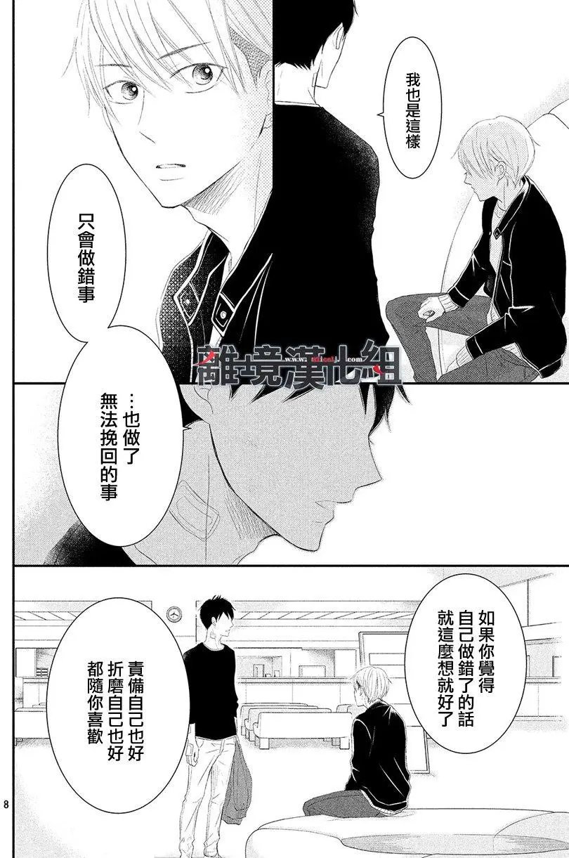 第46.5回