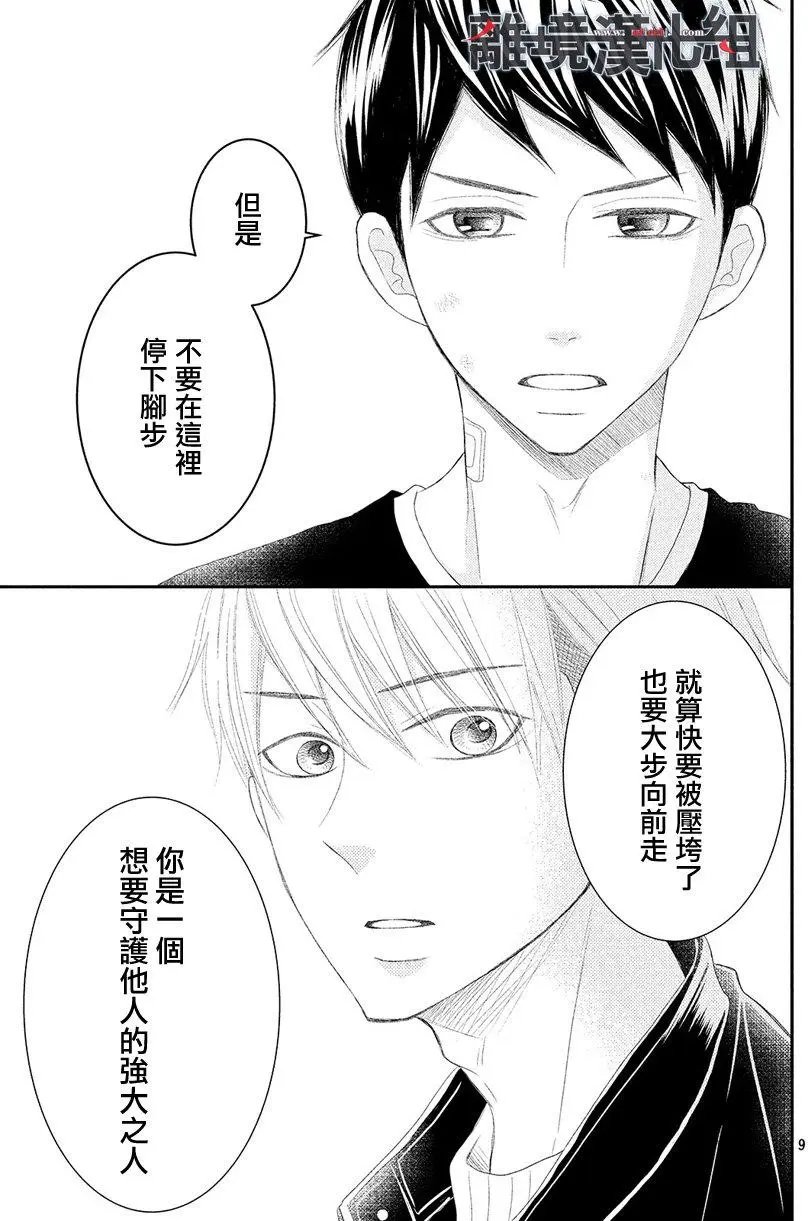 第46.5回