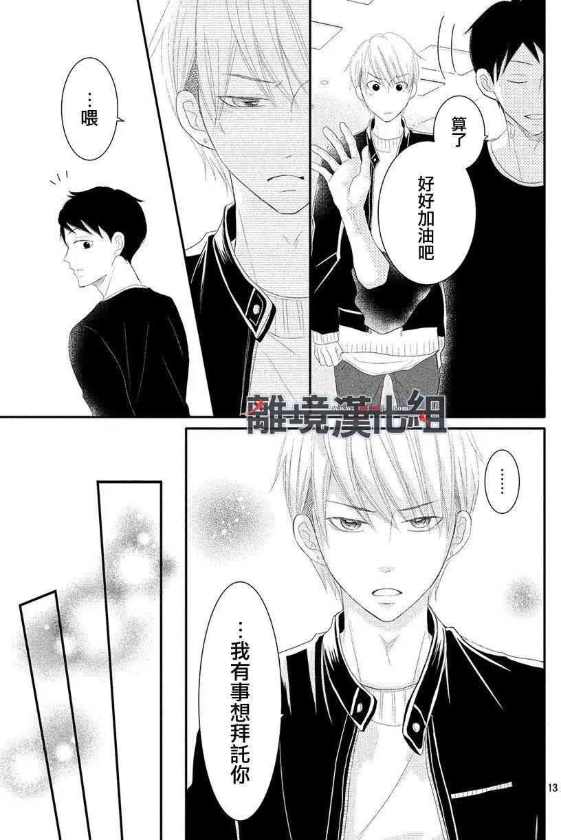 第46.5回