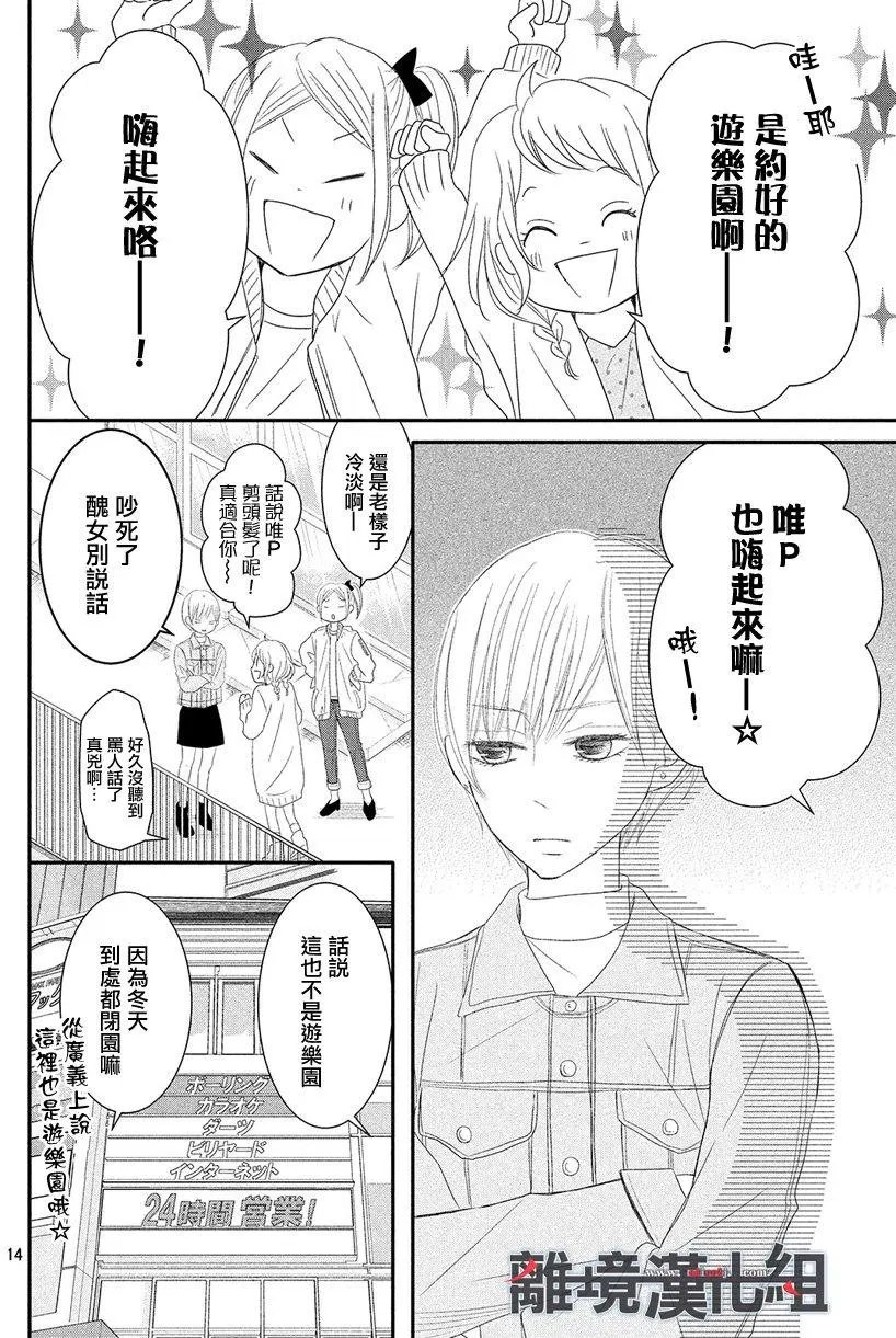 第46.5回