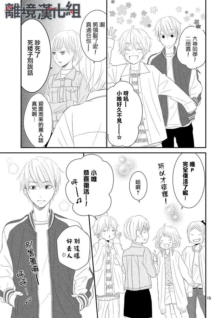 第46.5回