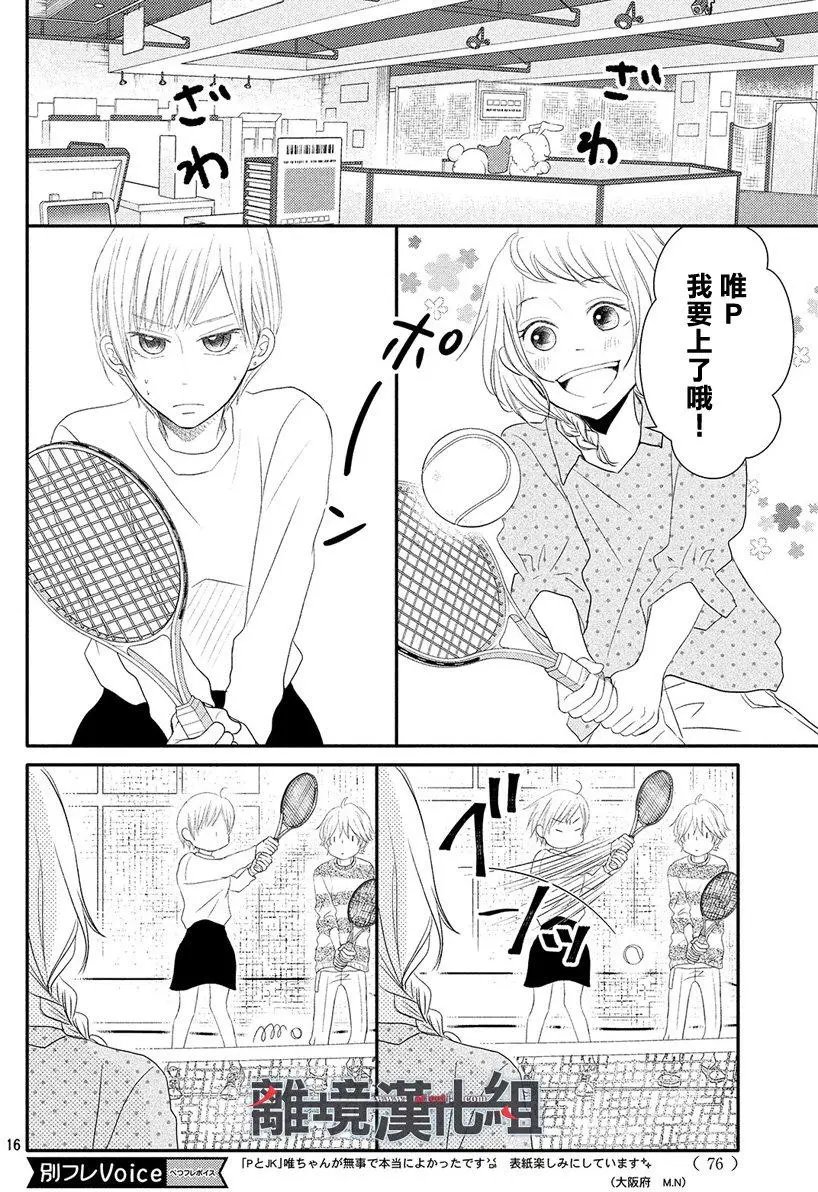第46.5回