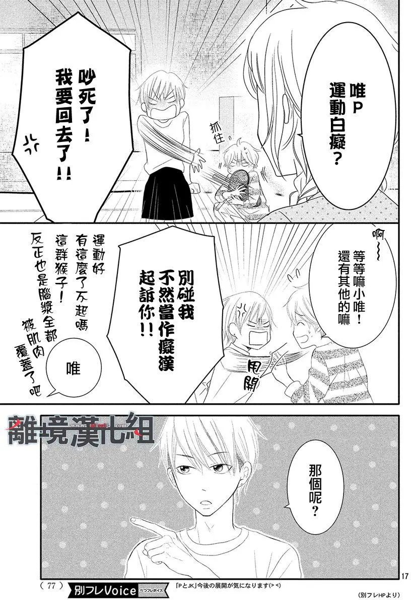 第46.5回