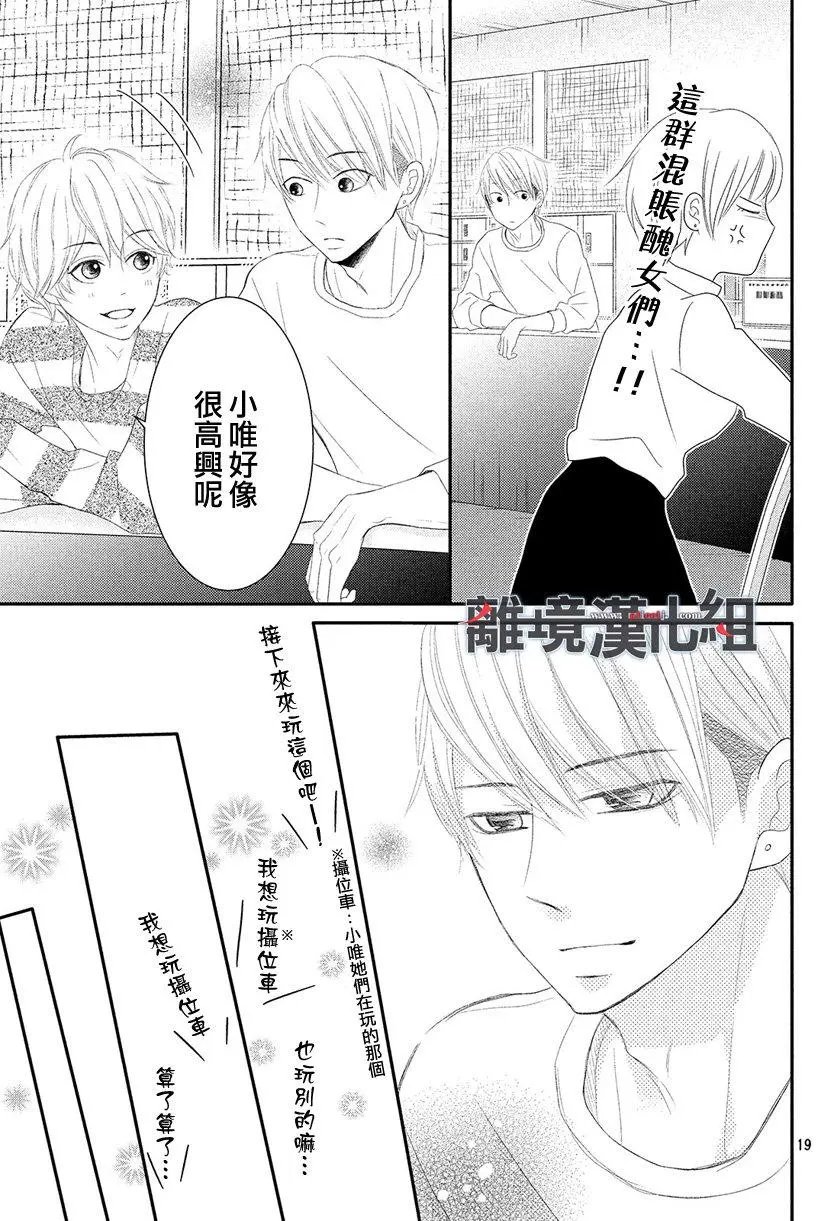 第46.5回