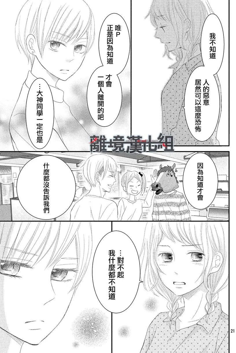 第46.5回