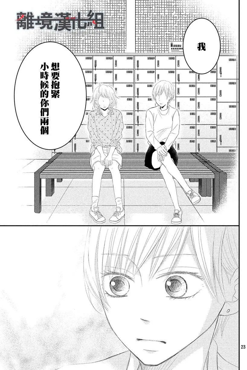 第46.5回