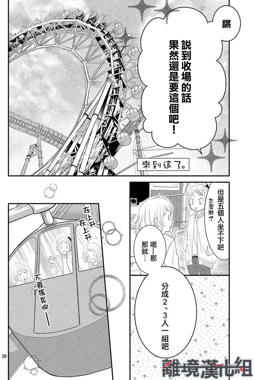第46.5回