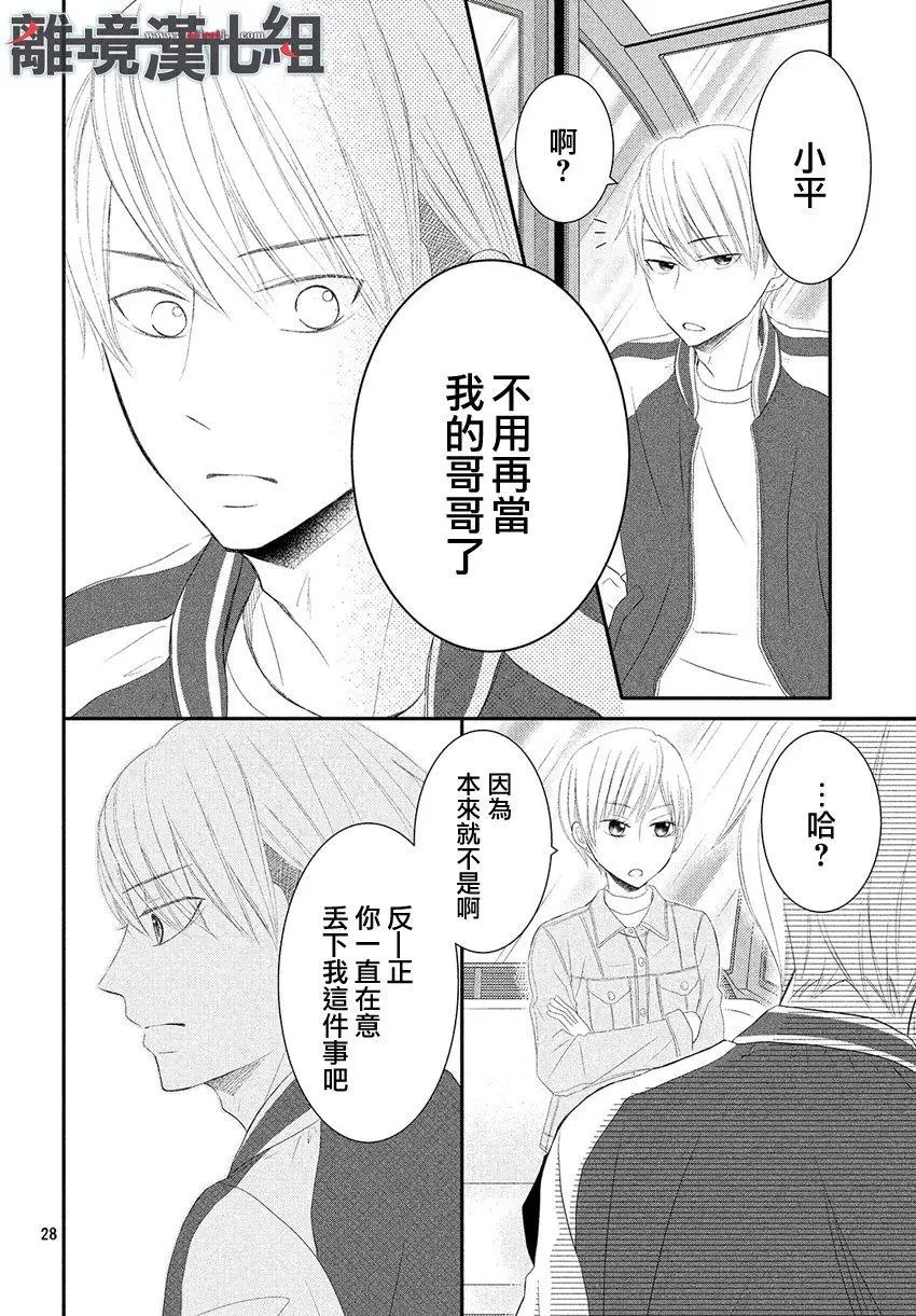 第46.5回