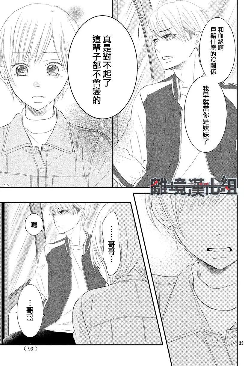 第46.5回
