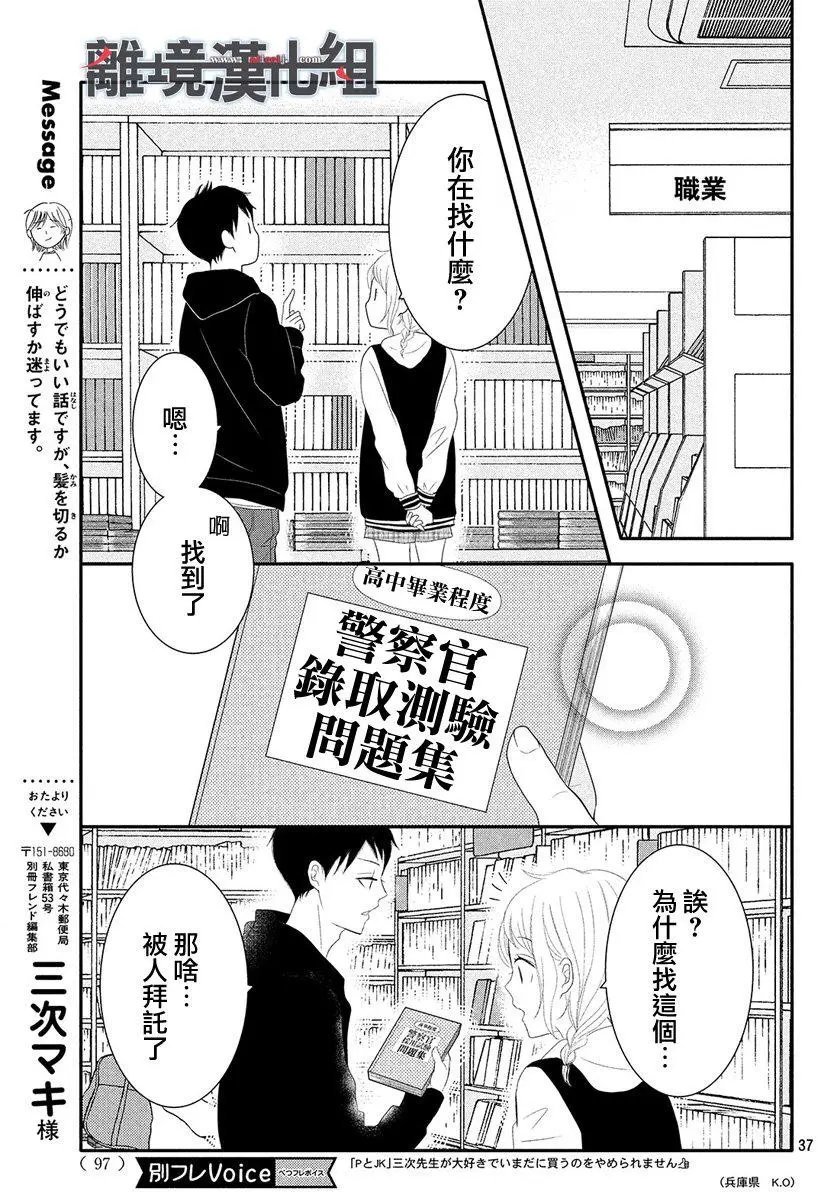 第46.5回