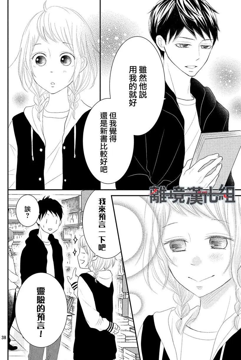 第46.5回