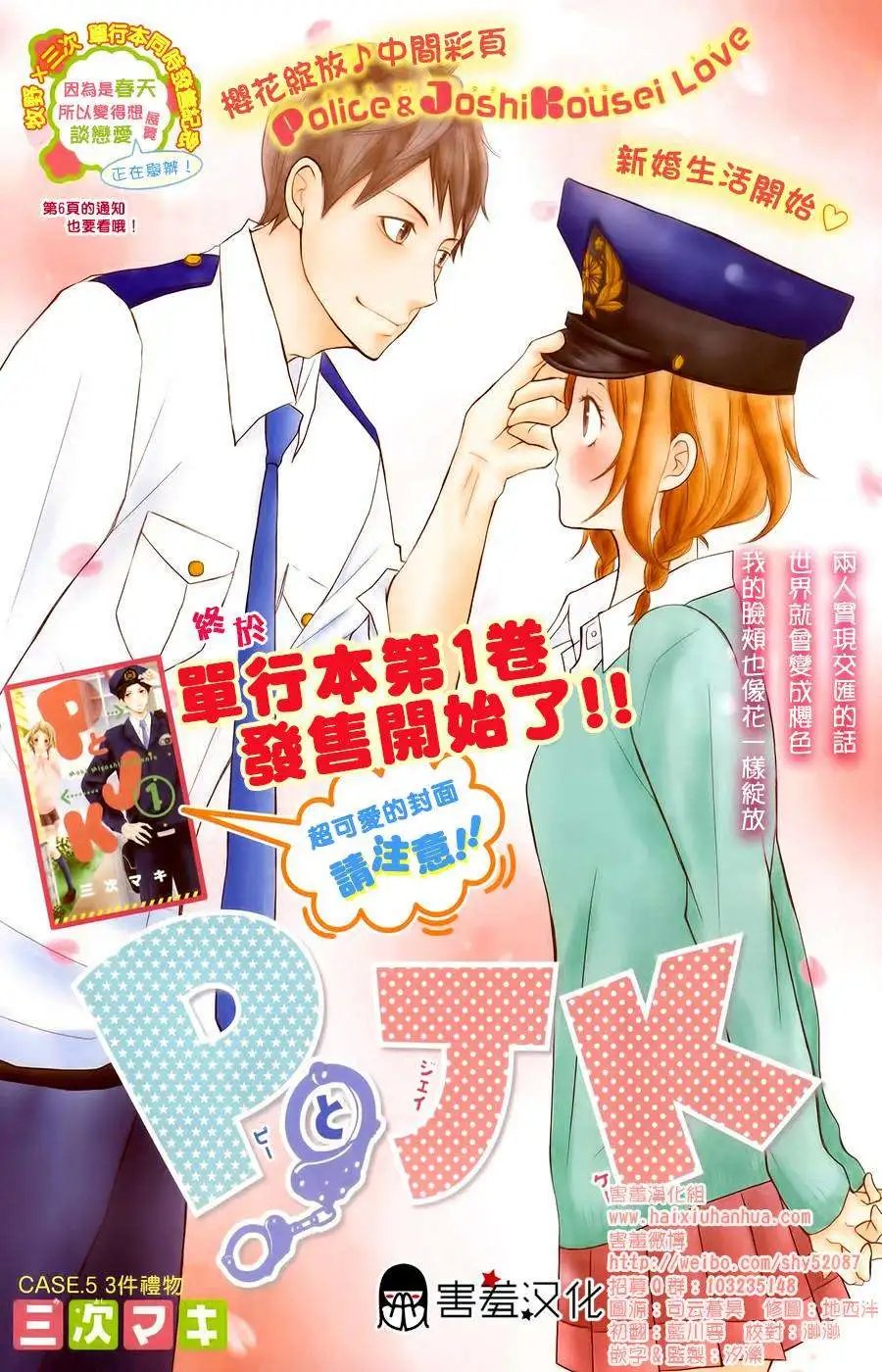 第05回