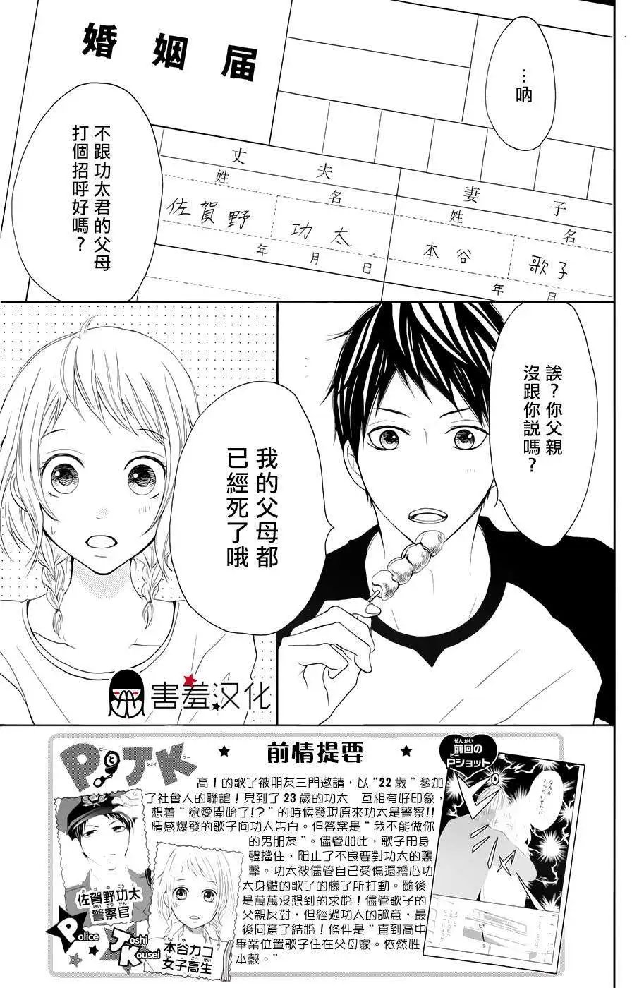 第05回