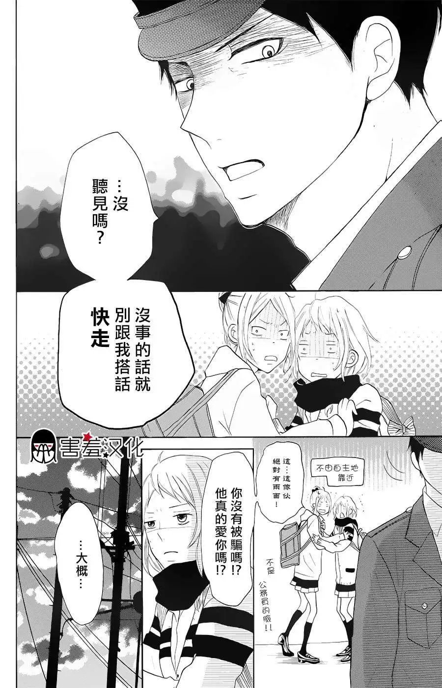 第05回