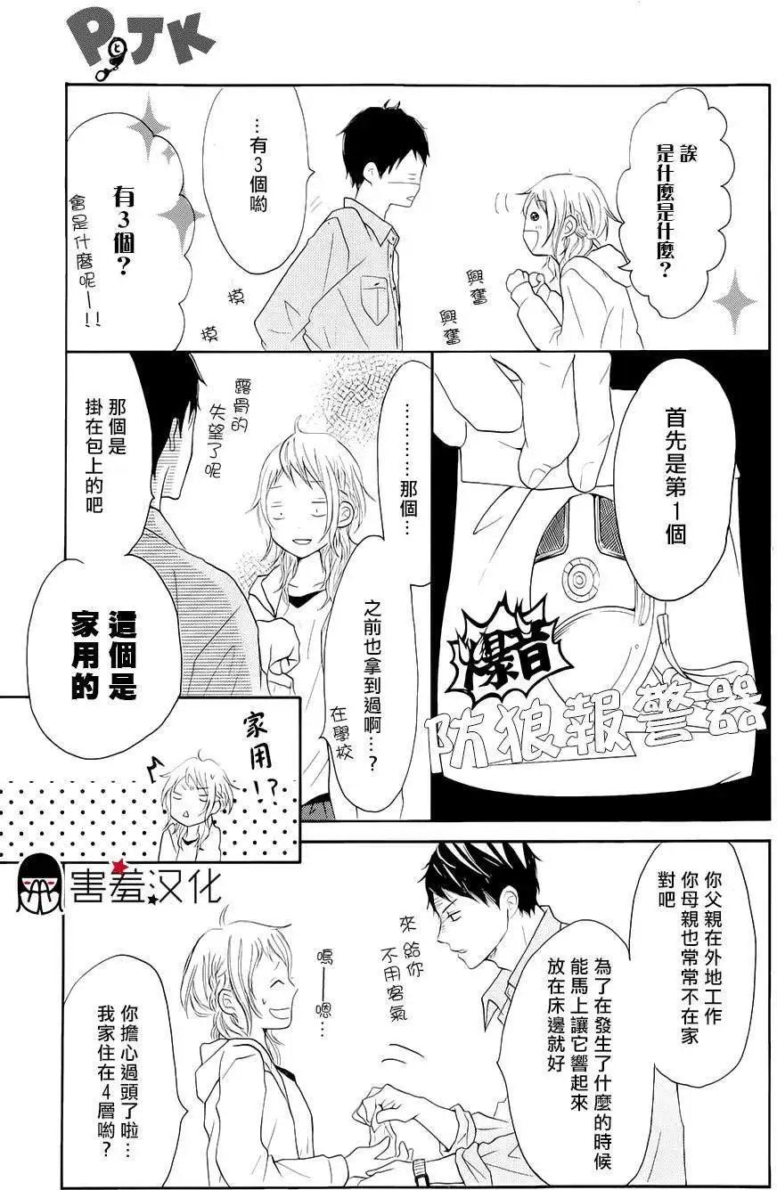 第05回