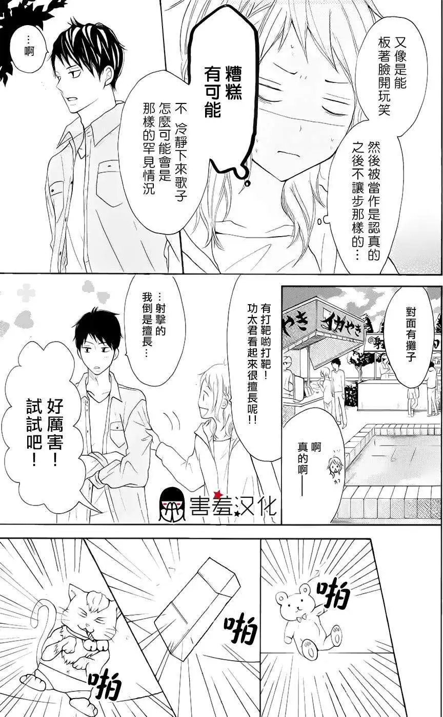 第05回